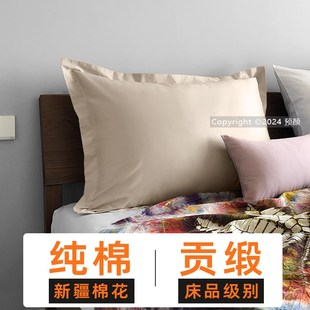 长方形床头大靠背纯棉沙发靠垫套65x85cm床上红色靠枕抱枕套60x80