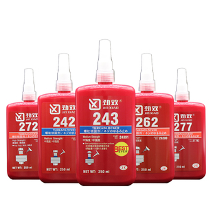 271 262 272 277 243粘螺丝纹胶紧固定防松密封防脱 242 290 263