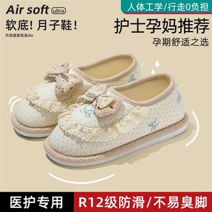 产后透气包跟防滑棉拖鞋 薄款 女士秋冬 910月份夏季 孕妇专用月子鞋