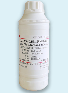 乙二胺四乙酸二钠标准溶液EDTA-2Na标准溶液滴定分析锅炉水检测