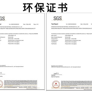 丝印718洗网水783慢干水719快干水中干水783特慢干PP处理液抹字水