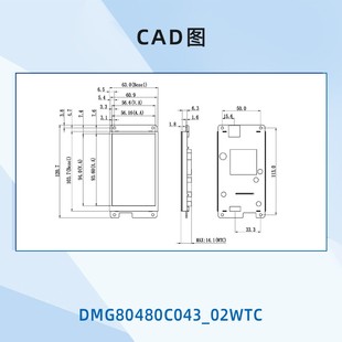 4.3寸迪文科技智能串口屏 触摸WIFI可选液晶显示DMG80480C043_02W