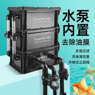 内置水泵黑色工业风周转箱鱼缸鱼池过滤器阳台养鱼龟缸滴流盒过滤
