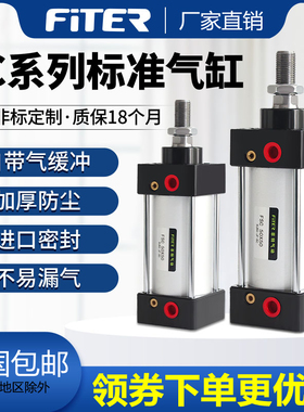 SC63标准32气缸小型气动40大推力SC50x25x50x75x100x200x300x500S