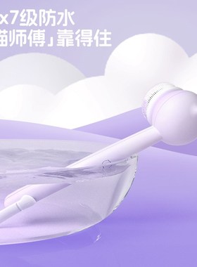 电动洗澡刷沐浴刷搓澡神器紫色搓背搓泥洗澡擦背刷身体背部自动刷