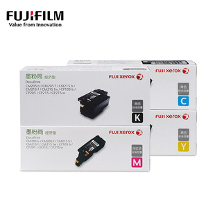 CM205f CM215b CP215墨粉 富士施乐CP105B经济型粉盒CM215fw 原装