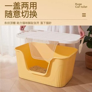 猫砂盆盖子防臭加盖配套顶盖【适配65cm68cm70cm79cm见详情页】
