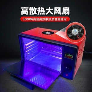 UV紫外线固化箱高能量3d打印uv胶科研实验室365nm紫外光灯烤箱