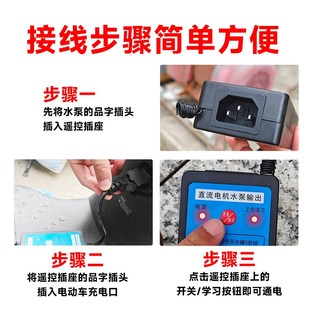 上海人民直流遥控开关24V48V60V70V96V电动车直接取电水泵防雷款