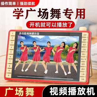 老人看戏机广场舞视频播放器听戏唱戏老年机收音专用便携式 歌曲