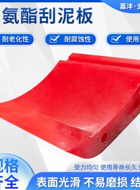 聚氨酯皮带机清扫器输送机刮板刮刀HP型一二道刮料器耐磨刮泥板