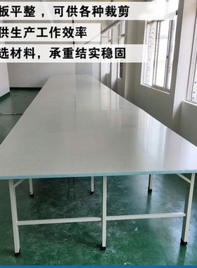 服装裁床台制衣厂裁布裁缝桌拉布台板案板检验桌子双层裁剪台组合