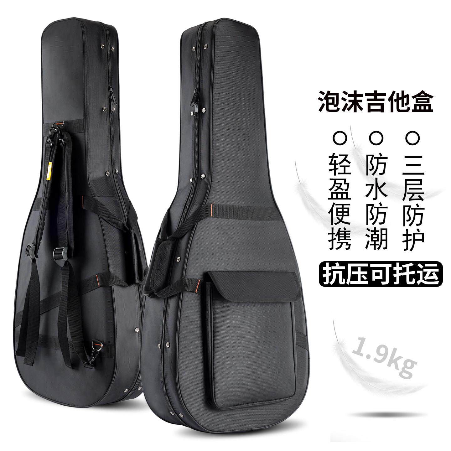 防摔防撞40寸41寸吉他盒古典吉他39寸琴箱38寸吉他揹包抗压可托