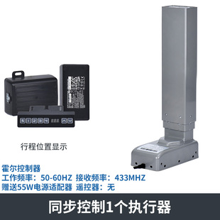 电动升降柱 超静音微电机100KG负载自锁力100KG电动升降机 1000N