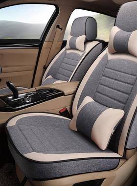 长城哈弗H1H2SH5H6M4哈C0C50全佛包围亚麻坐四季通用389汽3垫车座