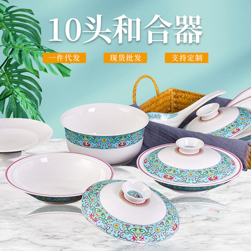 景德镇陶瓷骨瓷餐具带盖深盘子菜盘家用保温碗碟套装四菜一汤碗盘