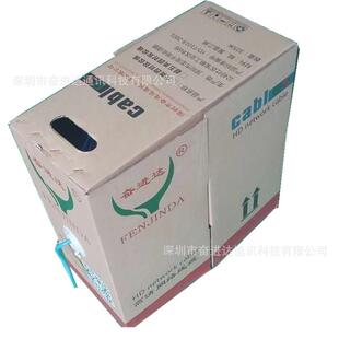 6类网UTP线6-4*2*0.5MTH2双绞线HSYV标-6六类国8芯0.52铜蓝色网络