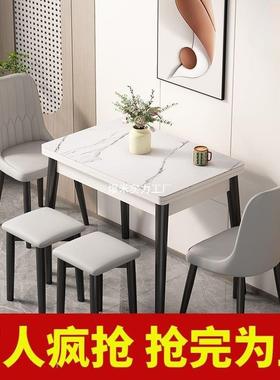 可折叠式伸缩板实木餐桌椅组岩合吃56842小户型家桌用新款饭子两