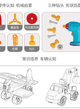 北美btta组t装飞机工963程a儿童螺母拼装拆卸螺电钻玩具丝工程启