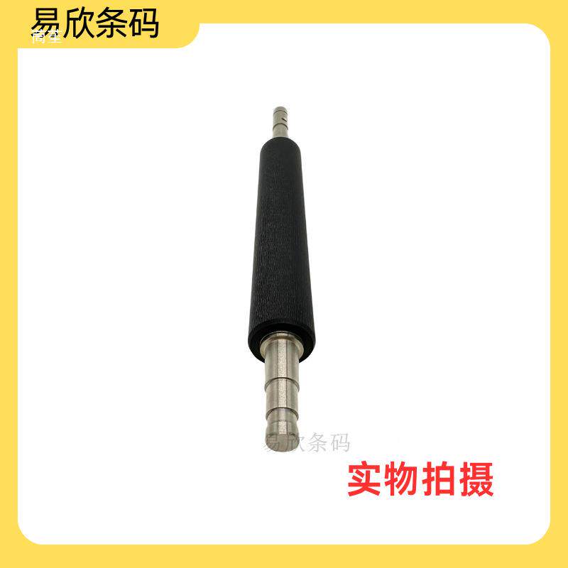 TECS轴A4T滚轴M胶辊转tfgj#$*&印辊压纸条码打印机配件
