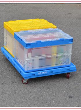 Shei胶d/施盾71501060乌龟车新cPP周转箱搬运车适合60m0*400箱推