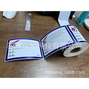 上海fasson-OW化210彩喷色墨打印工GHS标签100*845mm2120低VOC不