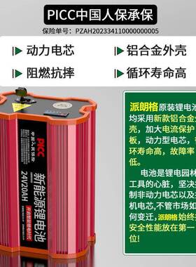 进口动绿电篱机修枝机剪机林新款背负式修大功UNH率重修型园篱笆