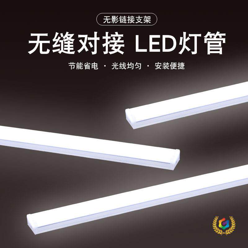 ?led三防灯净化灯1.2一体化支架全套日光灯管超亮商场超市长条