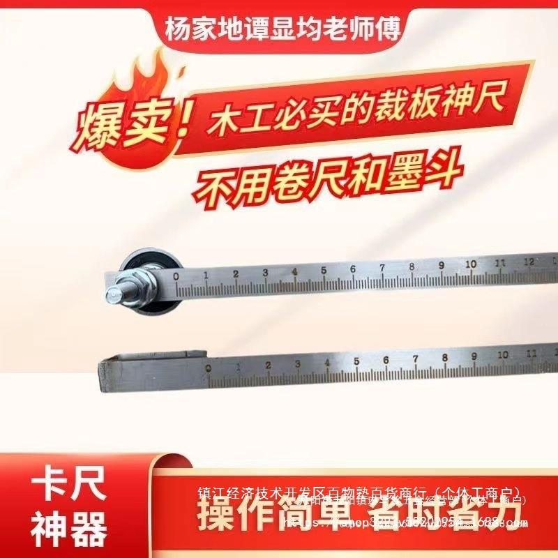 卡高尺木工手电锯锂电靠山导尺加长不锈钢游QPL标小卡尺数显提精