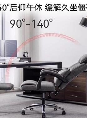 老板椅人学椅舒适久坐体沙椅工午休午睡ASDF1233电脑椅可躺椅办发