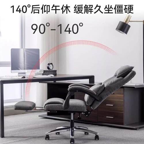 老板椅人学椅舒适久坐体沙椅工午休午睡ASDF1233电脑椅可躺椅办发