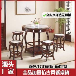 仿查看详情古实圆桌拉面馆凉木茶甜云石快餐小吃店饭圆早品餐桌子