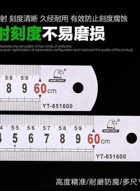 鹰头直尺钢直尺15cmXXB不锈米钢尺30厘尺50c钢绘板尺100mcm图刻