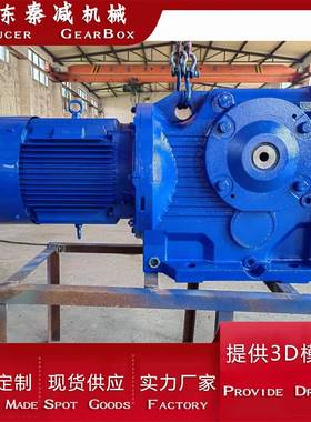 现货KAB77螺旋齿轮减速规格KAB77齐全K交付快锥AB87KAB107KA机B12