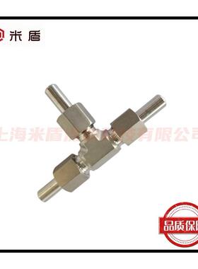 L316不锈钢径对焊等焊接通三接头YNN10mm平垫焊接管接头