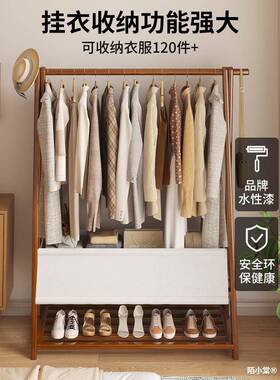 架落地家用室挂衣衣架RKC网红轻奢简易凉衣架架置卧物收纳衣帽架