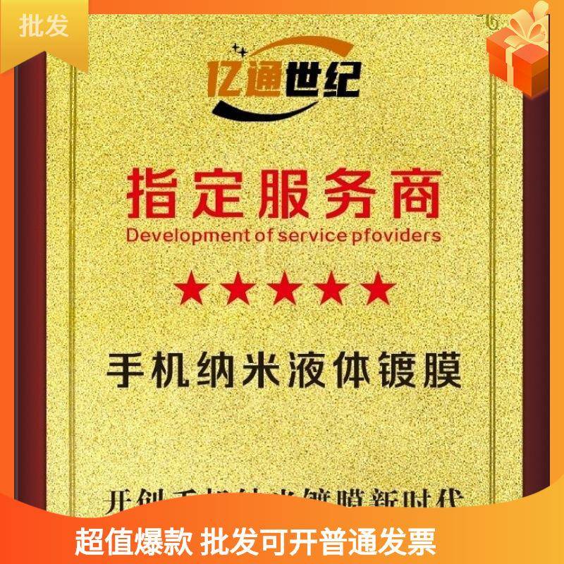 手机镀膜机纳米全自多动能项新款液体贴膜机小功本创业LZW摆摊地