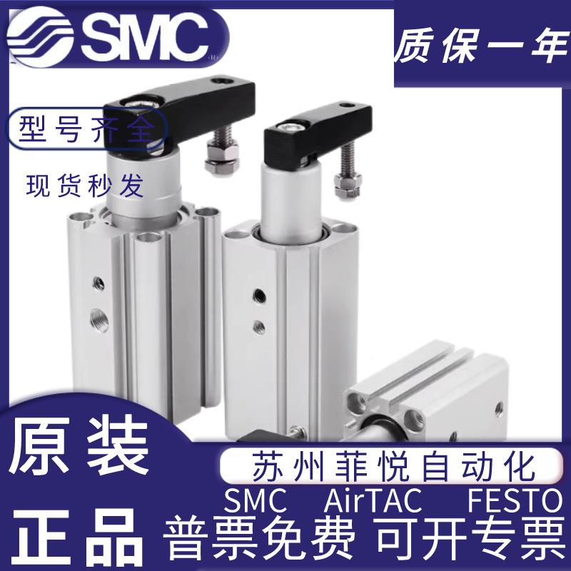 SMC原装旋转夹紧转角气缸MKB202/无品牌/25/3/40-10/20/3RZLZ0RZN