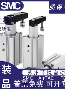 SMC原装旋转夹紧转角气缸MKB202/无品牌/25/3/40-10/20/3RZLZ0RZN