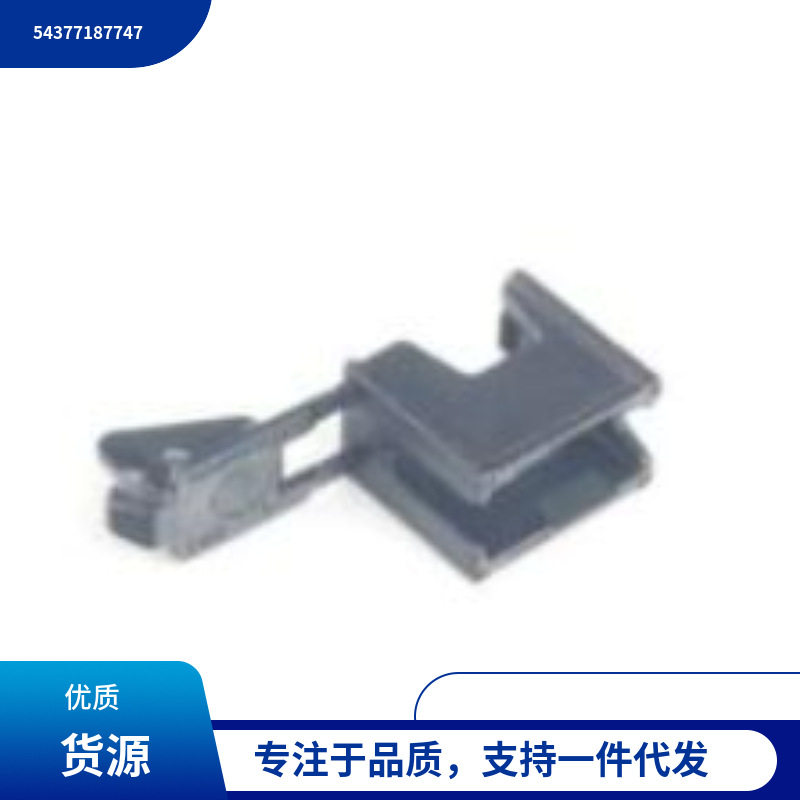 适用于宝马3系E93卡扣配件