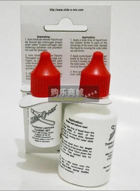 德国原装进口Slde合Q30oMiIX长号组管滑油/拉管油/号油