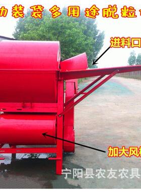 小型家用DDL稻麦脱粒机高粱大物青稞玉米打粒机谷打豆谷机全喂入