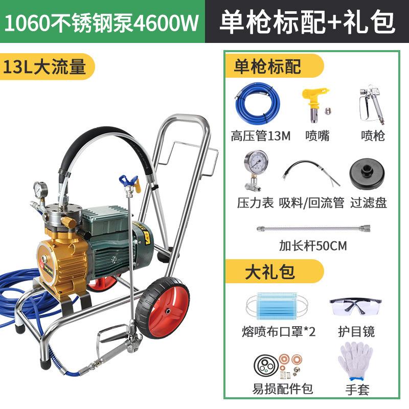 高压气喷涂机乳胶漆彩钢PUB瓦油漆喷料涂机大功率无喷漆机涂器