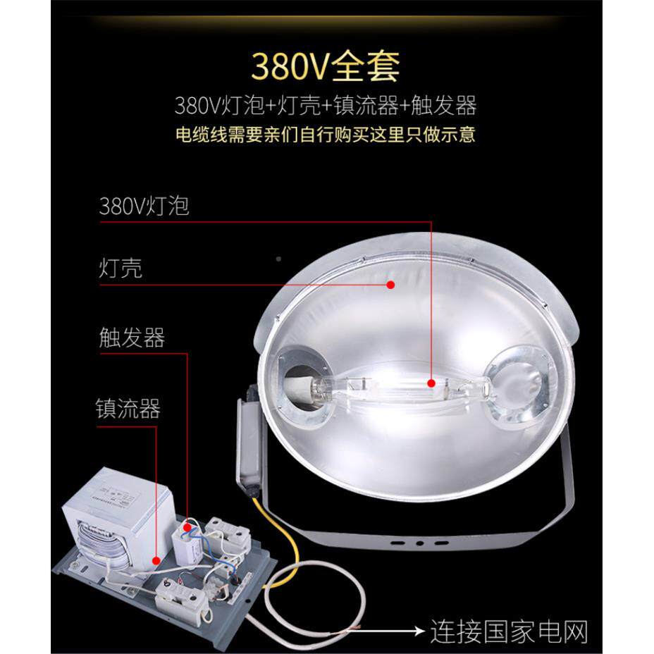 建筑之d星塔0吊灯200工地大120-22灯大功率灯具金卤灯镝灯投光灯w