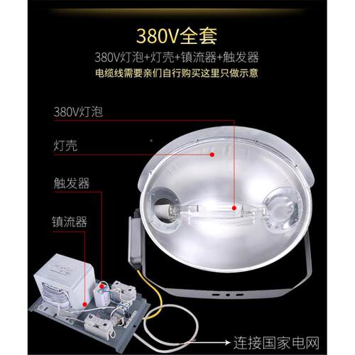 建筑之d星塔0吊灯200工地大120-22灯大功率灯具金卤灯镝灯投光灯w