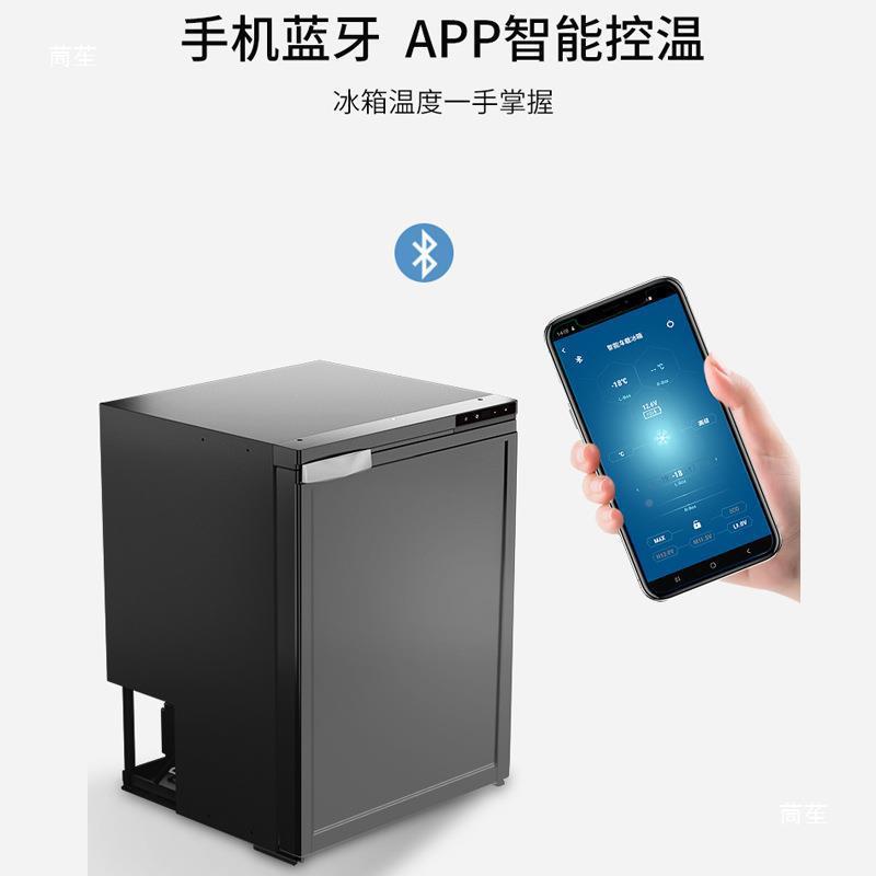 车载冰箱压缩机制1v224v冷冷藏冻分区房车游艇户外改装冷冰柜694
