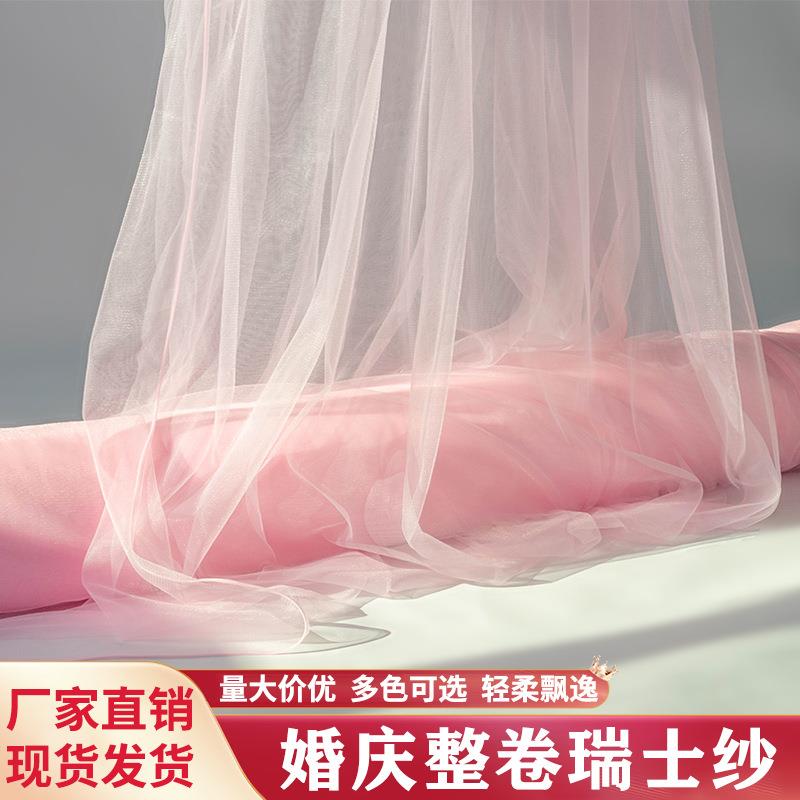 白色网纱缦婚庆礼求婚椅子背纱吊顶白纱幔园拍F97S6J9H照婚幼儿士