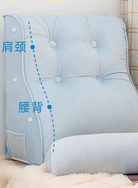纯色沙发拆护腰枕垫可调节床头软包靠靠荷兰绒bier-202靠垫飘窗可