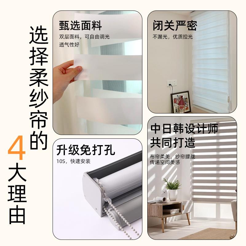 现货叶窗百帘柔纱帘卷免打孔配件全876遮光半遮光卷帘壳拉式罩自