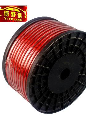 家直销低521汽车音响功放音电源线8GA倚野狼8平方炮火线厂45米